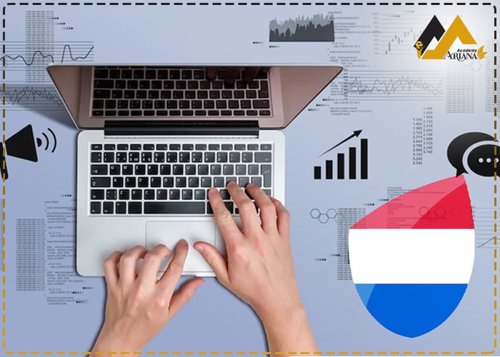 تحصیل دیجیتال مارکتینگ در هلند